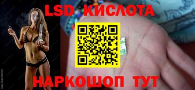 индика Заводоуковск