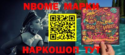 индика Заводоуковск