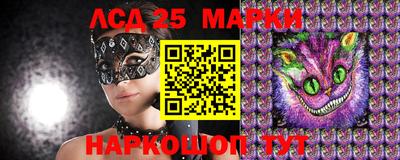 мескалин Балаково