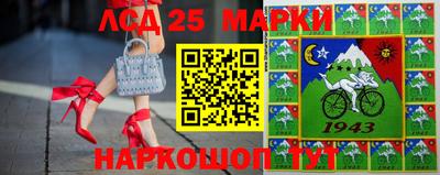 бошки Балашиха