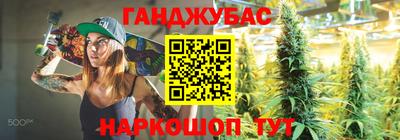 мескалин Балаково