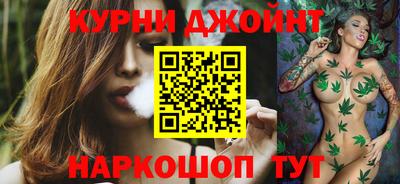 бошки Балашиха