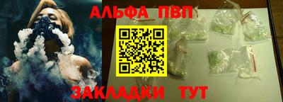 бошки Балашиха