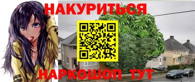 мескалин Балаково