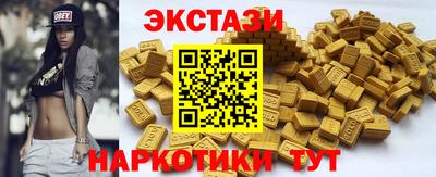 мескалин Заволжье