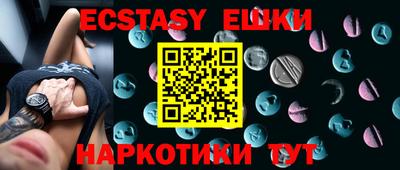 бошки Балашиха