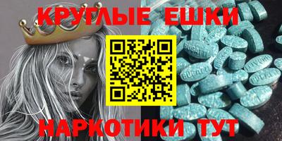 кокаин VHQ Абакан