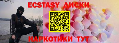 мескалин Балаково