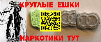 эйфоретик Жуковский