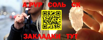 эйфоретик Жуковский