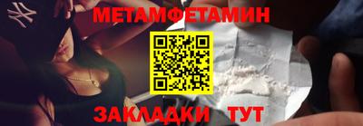 мескалин Заволжье