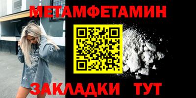 мескалин Заволжье