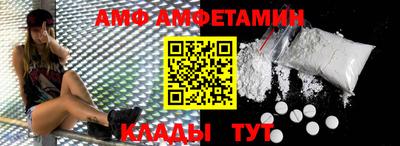 мескалин Заволжье