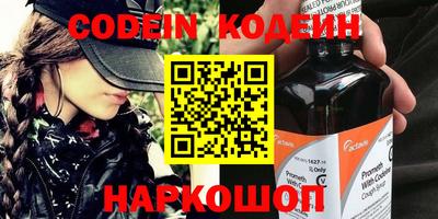 мескалин Балаково