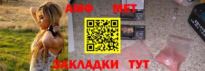 мескалин Заволжье