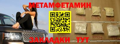 мескалин Заволжье