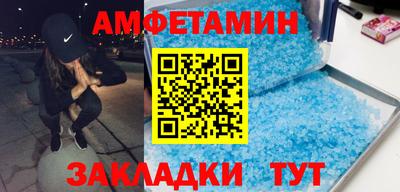 мескалин Заволжье