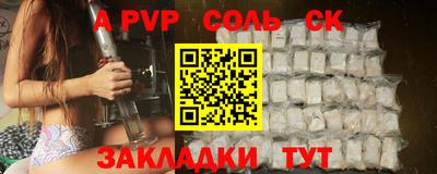 мескалин Заволжье