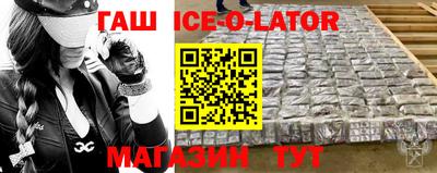 бошки Балашиха