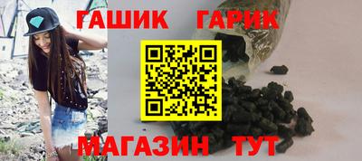 индика Заводоуковск