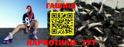 бошки Балашиха