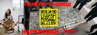 индика Заводоуковск