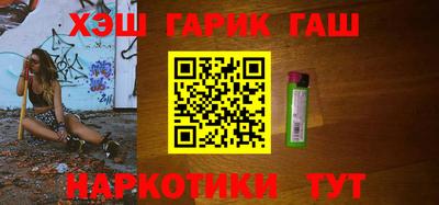 ПСИЛОЦИБИНОВЫЕ ГРИБЫ Балахна