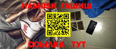 бошки Балашиха