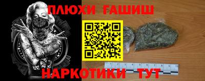 ПСИЛОЦИБИНОВЫЕ ГРИБЫ Балахна