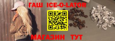 индика Заводоуковск