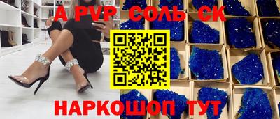 ПСИЛОЦИБИНОВЫЕ ГРИБЫ Балахна