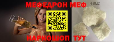 бошки Балашиха