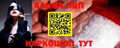 мескалин Балаково