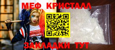эйфоретик Жуковский