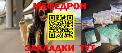 мескалин Заволжье