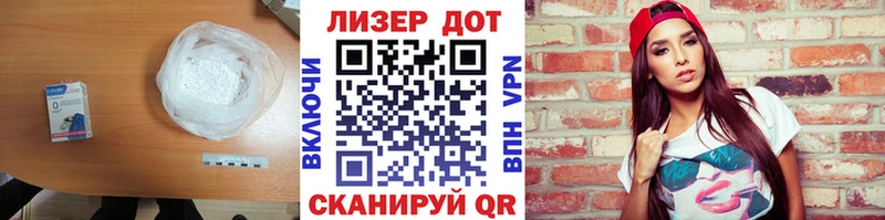 ЛСД экстази кислота Котельники
