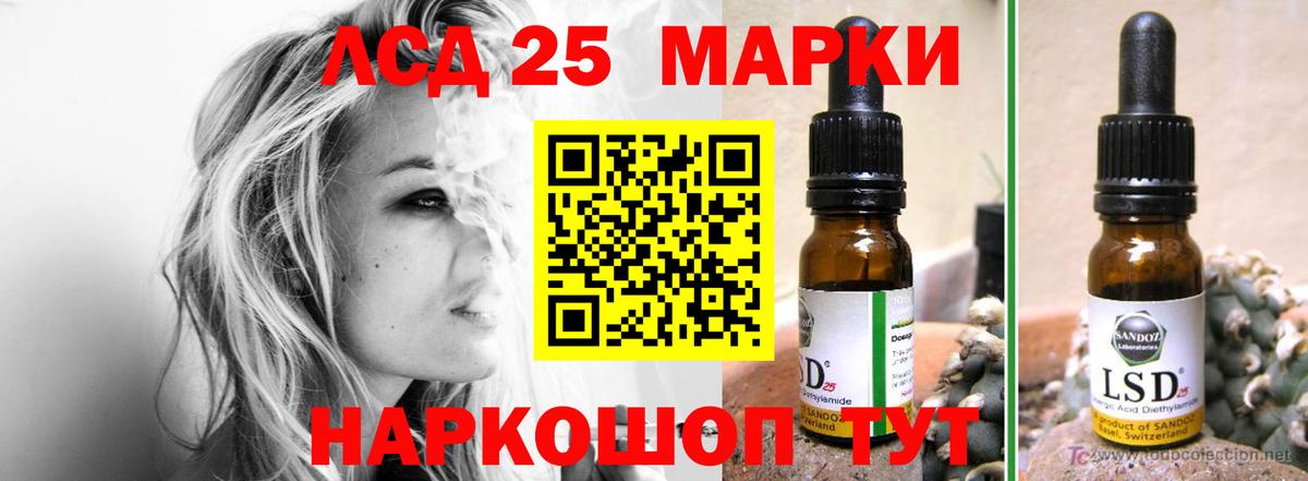 Котельники  ЛСД экстази кислота  Вход с VPN 