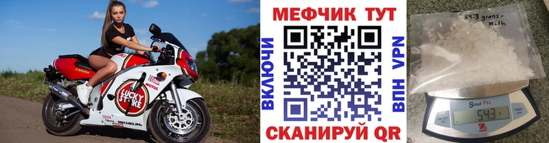 mega ссылки Котельники МЯУ-МЯУ мяу мяу