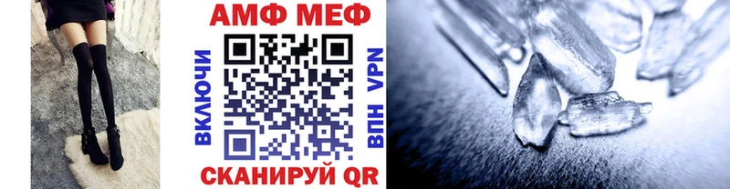МЕТАМФЕТАМИН мет Котельники