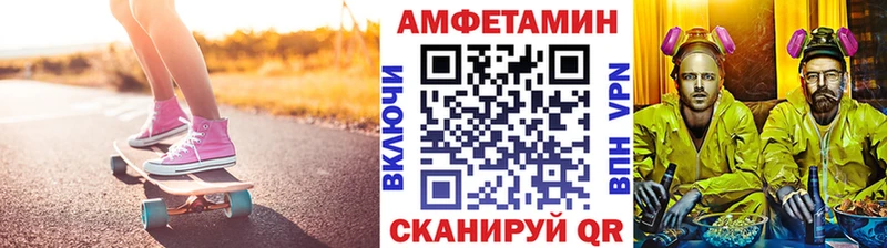 магазин продажи наркотиков  Котельники  МЕТАМФЕТАМИН Декстрометамфетамин 99.9% 