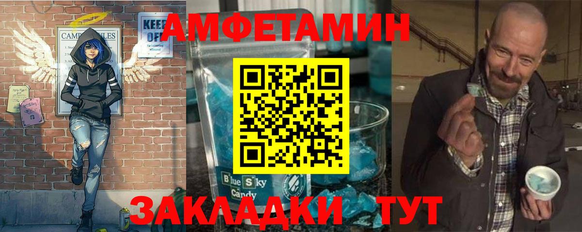 Метамфетамин кристалл  Метамфетамин кристалл  Котельники 