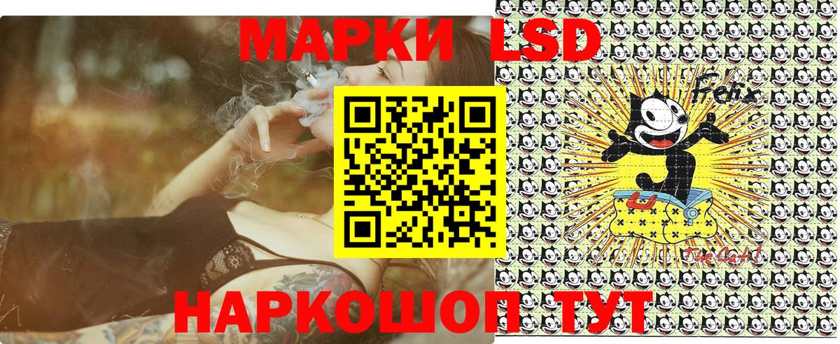 Наркотические марки 1500мкг  Наркотические марки 1500мкг  Котельники 