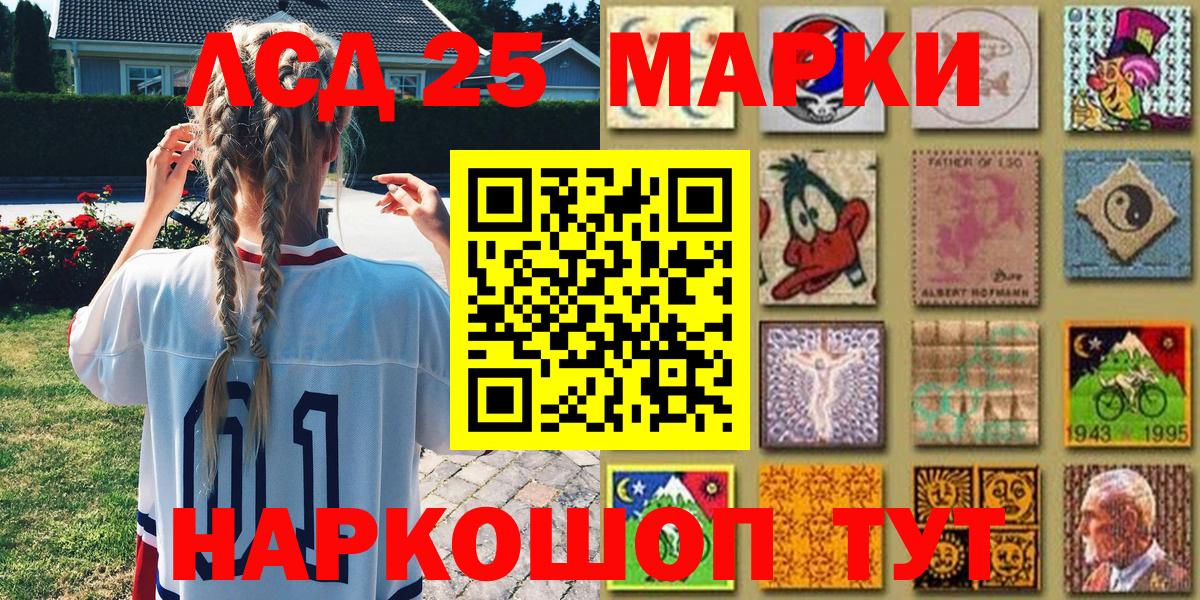 как найти наркотики  Наркотические марки  Вход с VPN  Котельники  Марки 25I-NBOMe 1,8мг  Марки 25I-NBOMe 1,8мг 
