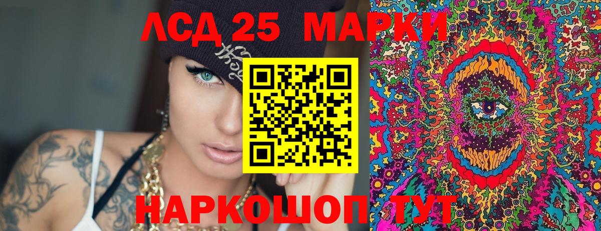 Канабис  Вход с VPN  Cocaine  СОЛЬ CK  Мяу-Мяу  Герыч  ЛЁД  Котельники  ГАШ 