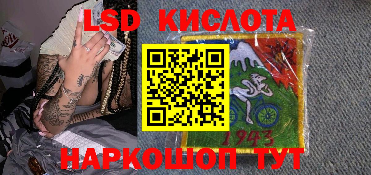 Марки 25I-NBOMe 1,8мг Котельники
