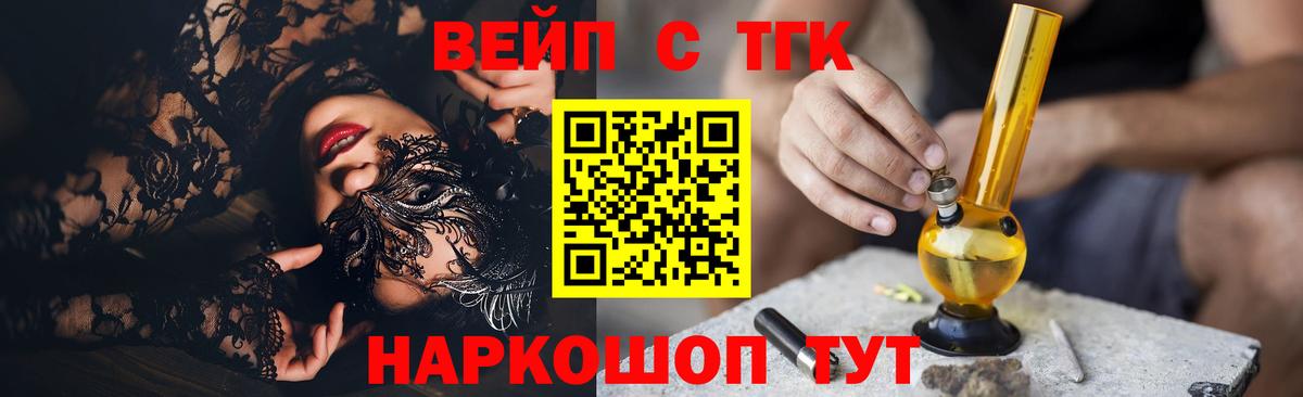 купить наркоту  Вход с VPN  Котельники  ТГК Wax 