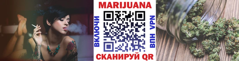 где купить Котельники Марихуана LSD WEED