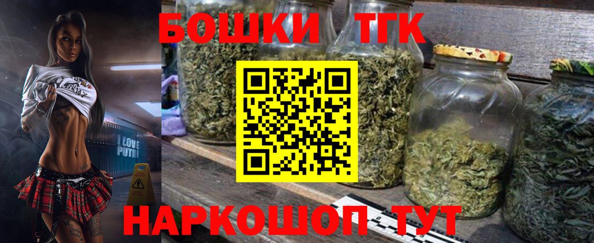Каннабис SATIVA & INDICA  Котельники  Канабис план  Конопля марихуана  Каннабис Amnesia 